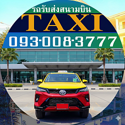 แท็กซี่ขนาดใหญ่ 7 ที่นั่ง Private Taxi แท็กซี่ขอนแก่น Taxi Roi Et แท็กซี่สนามบิน Airport Roi Et Taxi แท็กซี่บขส จองแท็กซี่ ล่วงหน้า BookTaxi เบอร์โทรแท็กซี่ เรียกแท็กซี่ Call Taxi Number เหมาแท็กซี่ Hire Taxi เหมาแท็กซี่ไปต่างจังหวัด เหมาแท็กซี่ไปต่างอำเภอ บริการแท็กซี่ 24ชั่วโมง แท็กซี่มิเตอร์ Meter Taxi บริการพ่วงแบตเตอรี่รถยนต์ บริการรับส่งพัสดุ บริการรับส่งสัตว์เลี้ยง แกร็บแท็กซี่ Grab Taxi แท็กซี่ใหม่สะอาดแอร์เย็นสบาย มีแท็กซี่ผู้หญิงขับ Lady Taxi
